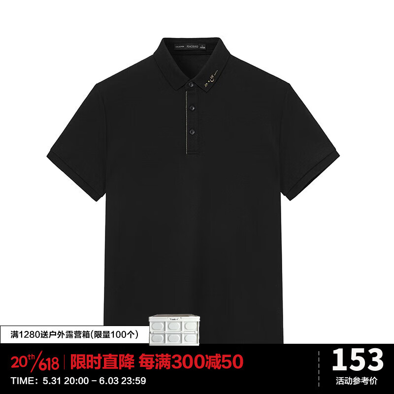 太平鸟男装新款短袖polo衫男金线刺绣潮牌体恤衫 黑色 XL