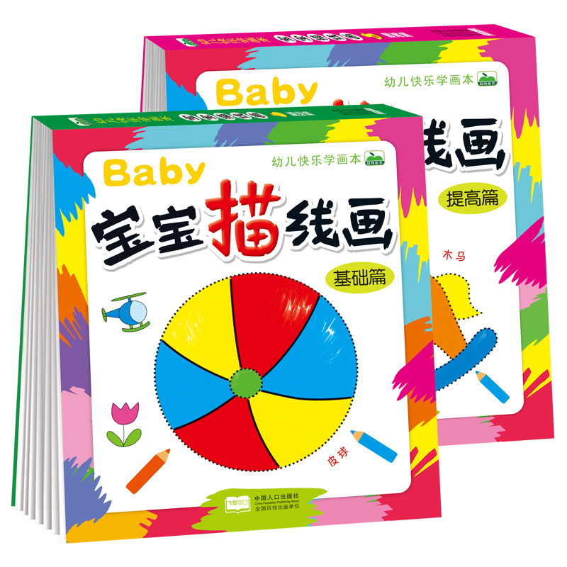 美术书法价格行情实时走势|美术书法价格比较