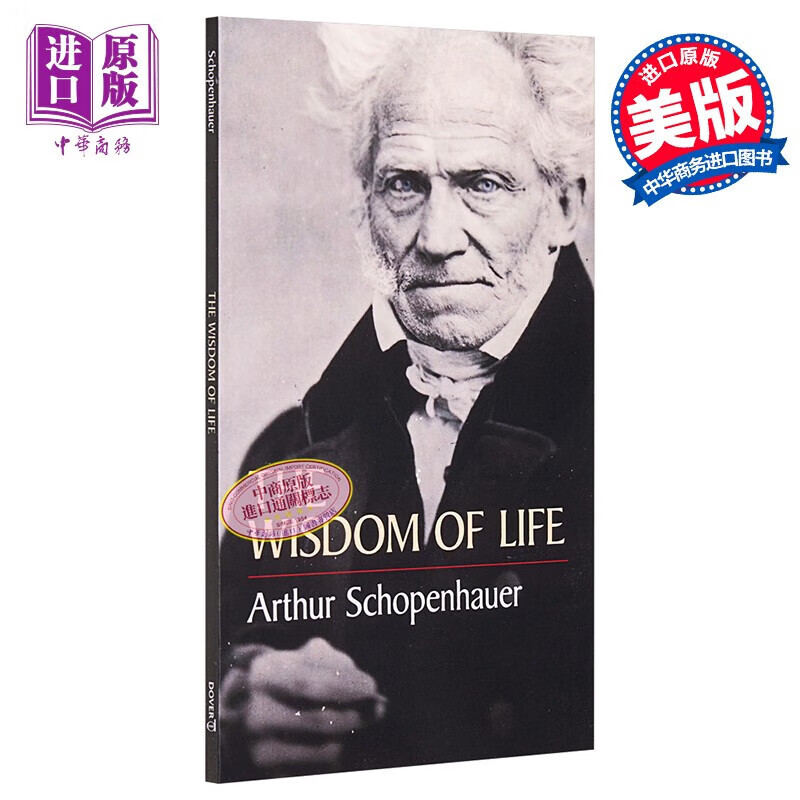 叔本华 人生的智慧 英文原版 The Wisdom of Life Arthur Schopenhauer高性价比高么？
