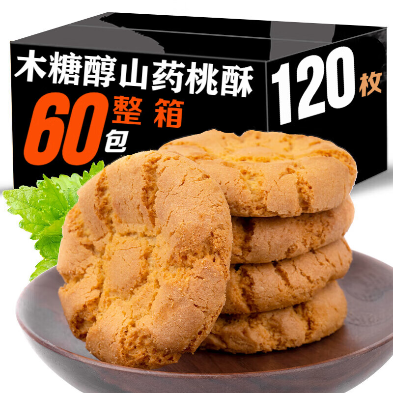 SALE/58%OFF】 極上彫 透まんじゅう根付 7g 直径3.8㎝ 本Y5-0519