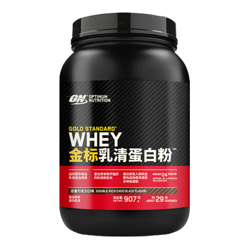 ON 嵰׷   ߵ Ϊ 䵰 ˫ɿζ79%ߵ 2Ƽ롿