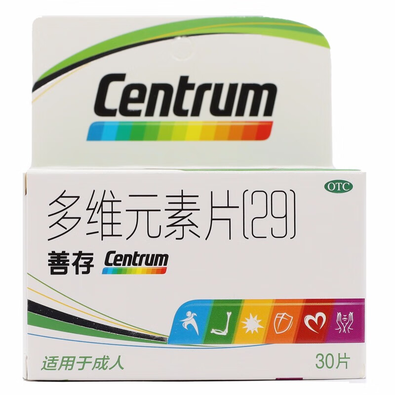 多维元素片29善存女士备孕儿童孕妇男士老人成人复合维生素可搭膳存