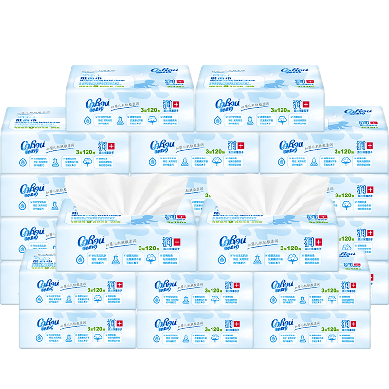 可心柔 （V9 COROU）抽纸 保湿纸巾 3层120抽*16包M码 乳霜纸 云柔巾餐巾纸