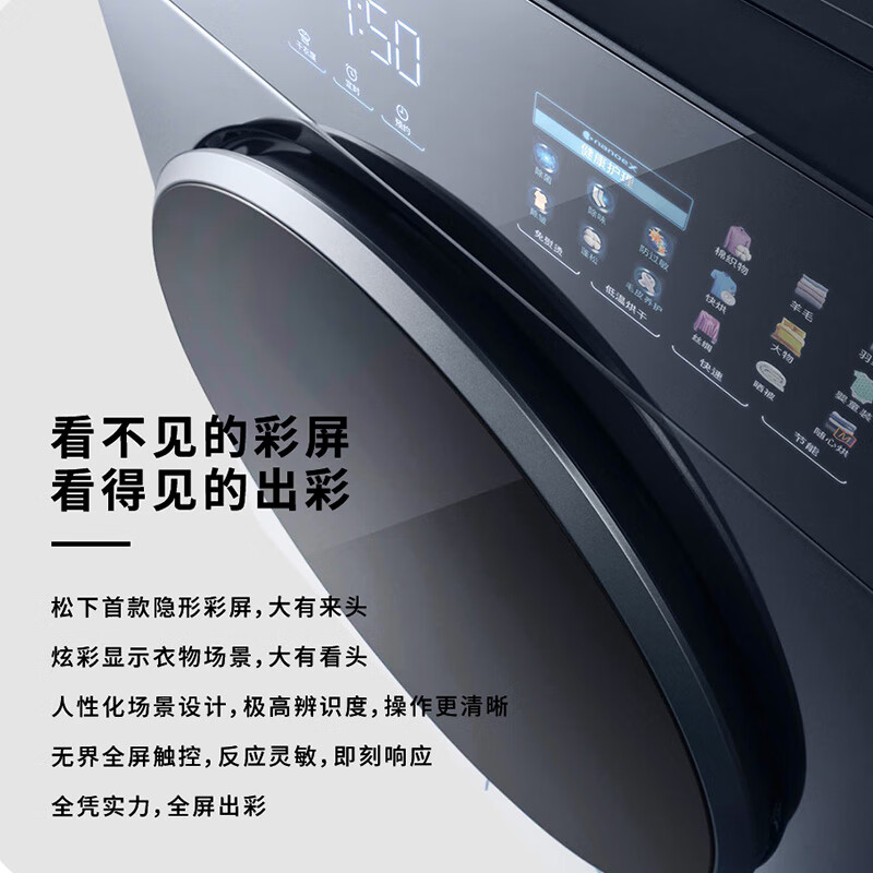 2025年洗烘一体机十大品牌排行榜揭晓:这10款洗净比高,烘干超快-图片9