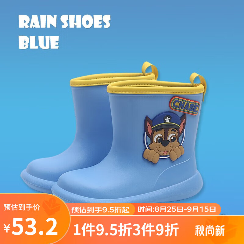 汪汪队儿童雨鞋男童小学生防滑胶鞋中筒小孩水鞋幼儿宝宝雨靴 PW2256-02蓝色 180码/内长18cm怎么样,好用不?