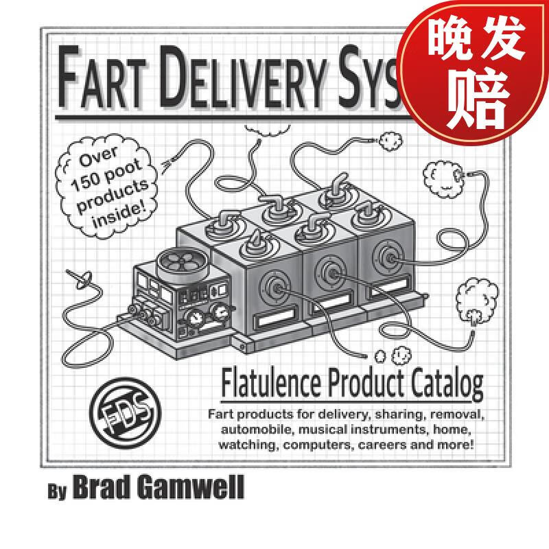 【4周达】fart delivery systems flatulence product catalog