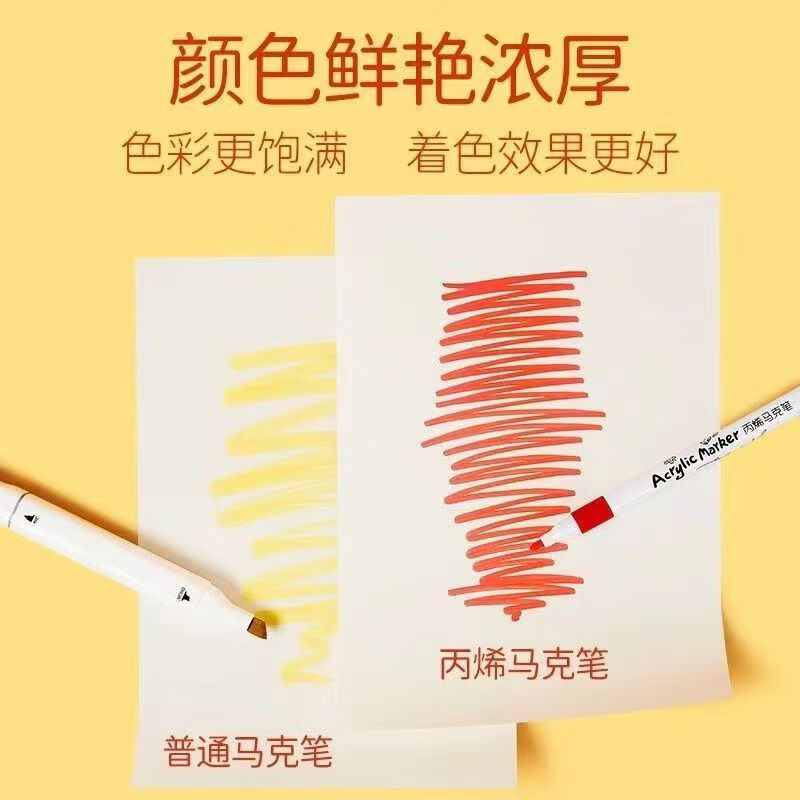 简菲儿童丙烯马克笔水彩笔可水洗不透色可叠色48色小学生美术专用幼儿园画美术丙烯颜料笔彩色画笔 24色