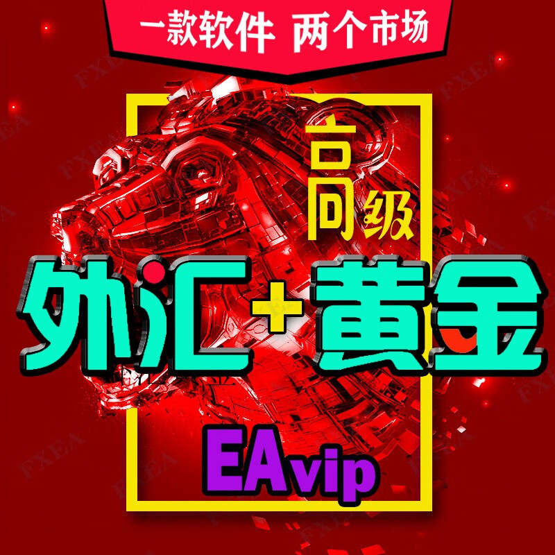 嘉盛MT4官网，全球交易者的首选平台