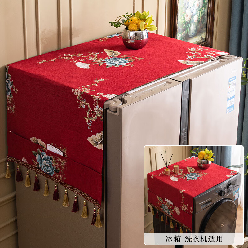 开门冰箱防尘盖布滚筒洗衣机罩套家具万能盖巾遮盖灰尘高端 红妆素裹