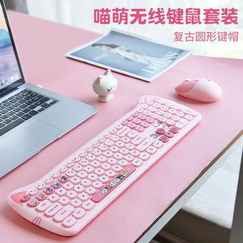 秋坤无线usb鼠标键盘三件套装垫粉色可爱小巧便携卡通静音女生高颜值游戏家用办公台式机笔记本 萌瞄plus 森林绿【键盘+鼠标+鼠标垫】