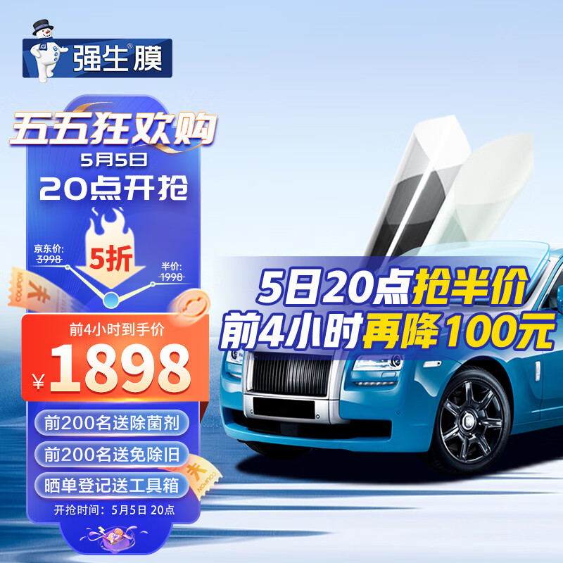 探讨测评强生领英系加大汽车贴膜评测如何？说说是怎么回事吧