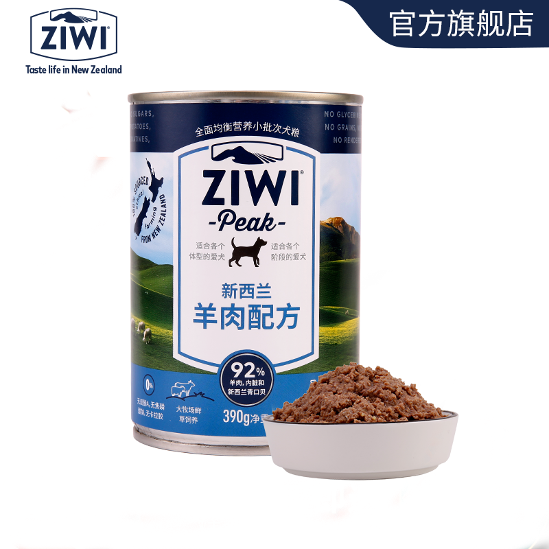 ZIWI 新西兰进口羊肉 狗罐头商品图片-2