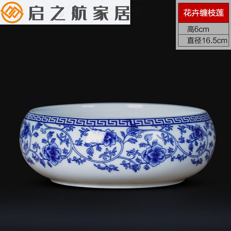 abdt景德镇陶瓷烟灰缸瓷器笔洗创意中式家居办公室茶室摆件家用品