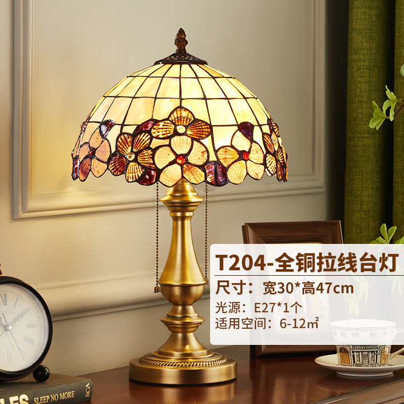 慕雷登T204復(fù)古純銅臥室床頭燈美式全銅臺(tái)燈主臥創(chuàng)意溫馨奢華客廳書(shū)房燈 T204-全銅拉線臺(tái)燈 調(diào)光開(kāi)關(guān)