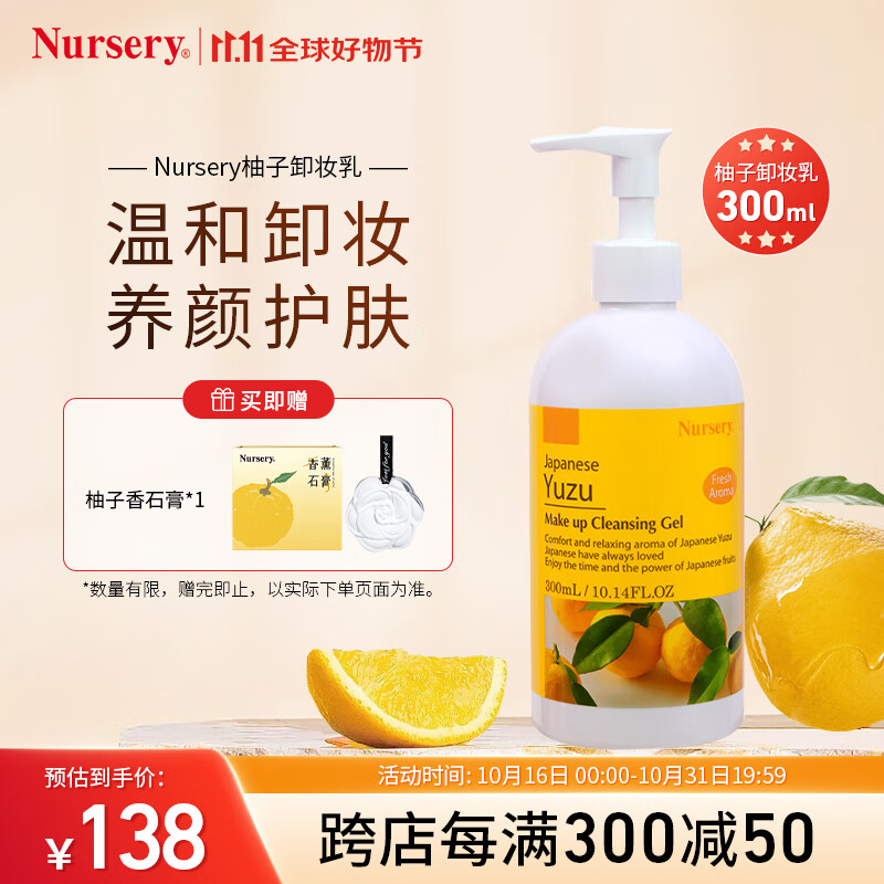 ڲ˹Nurseryжױζ300ml۴жױҺºм138Ԫ