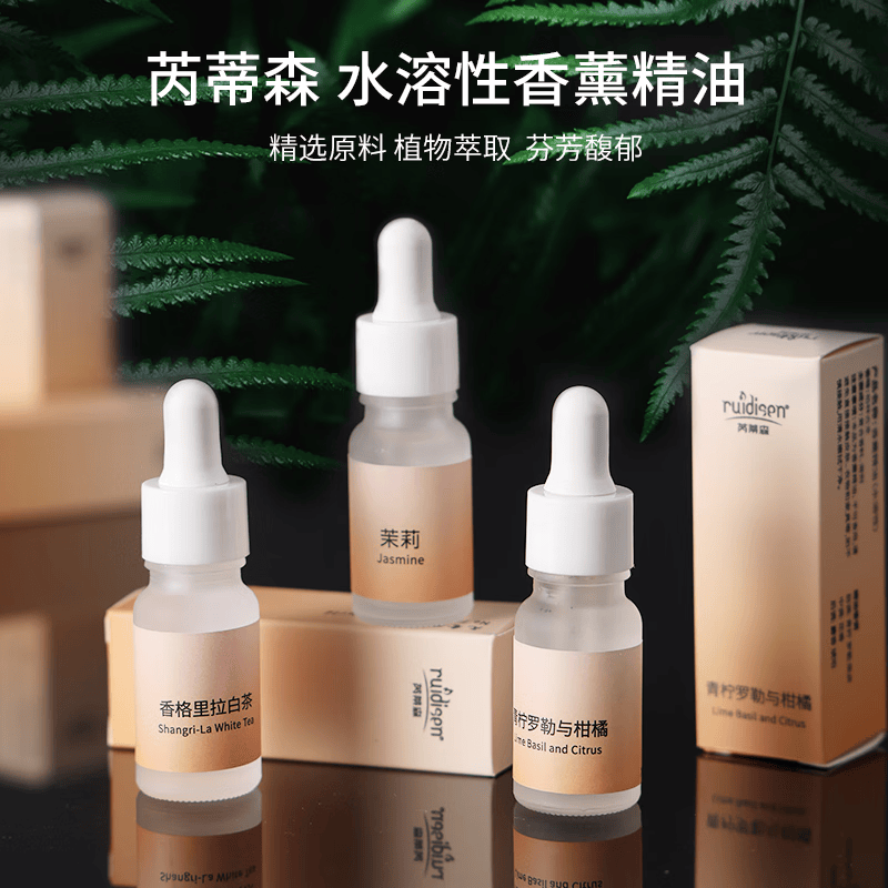 加湿器专用香薰精油 扩香石水溶性香氛精油专用补充液 青柠罗勒与柑橘