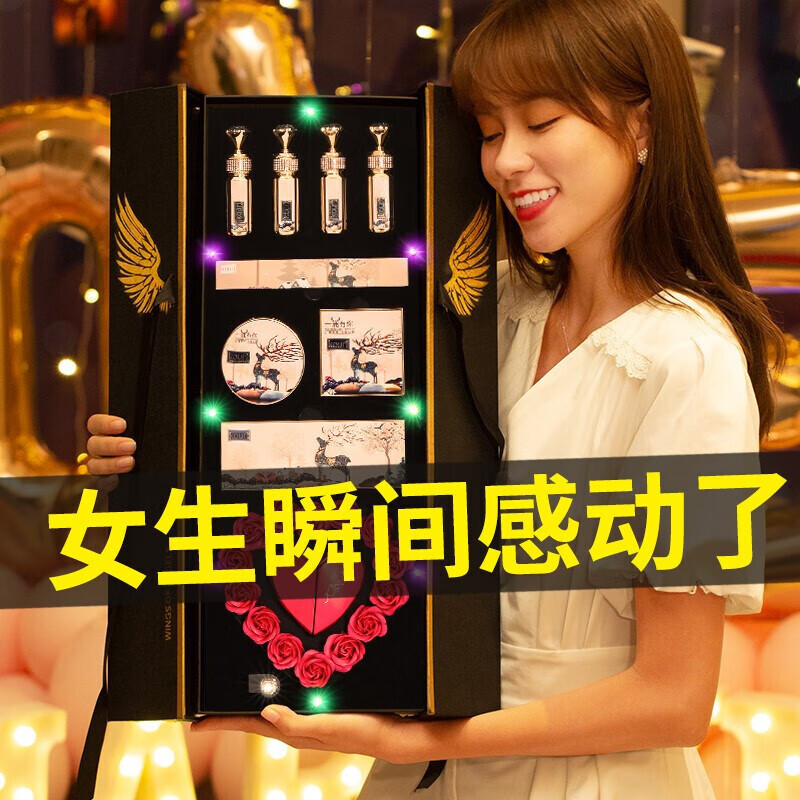 kourt新年礼物一鹿有你投影口红礼盒送女朋友老婆生日礼盒化妆品套装 天使之翼套盒+一鹿有你情人节快乐+项链+香水