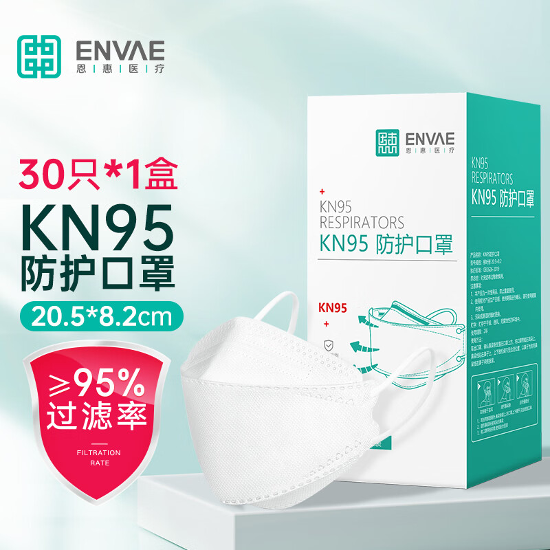 ENVΛE恩惠医疗 韩版KN95口罩一次性立体防护3D立体保暖口罩30只单只独立装鱼嘴柳叶形四层防尘口罩PM2.5