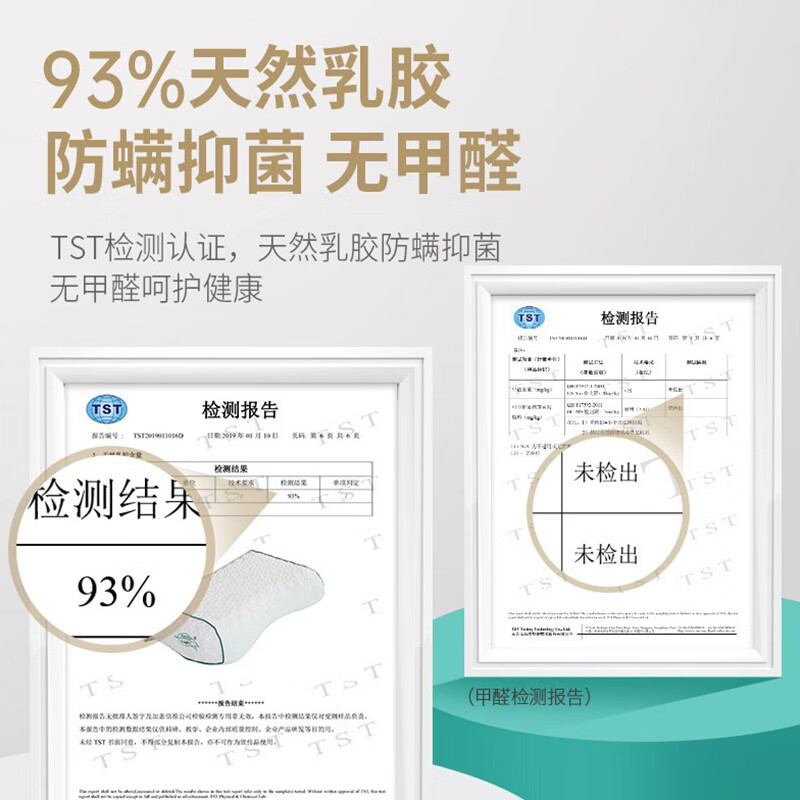 NAPATTIGA娜帕蒂卡天然乳胶枕防螨透气夏季睡觉礼物枕头 H无颗粒护肩枕 纯色