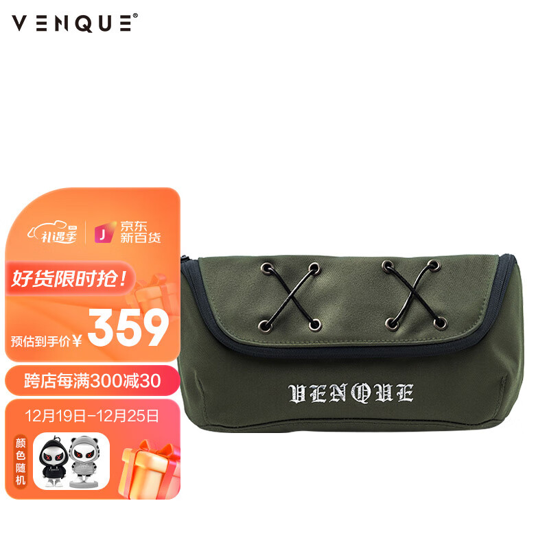 VENQUE范克轻奢潮牌胸包男腰包手机包休闲单肩斜挎包女小众小包邮差包男 ARMY GREEN XX款