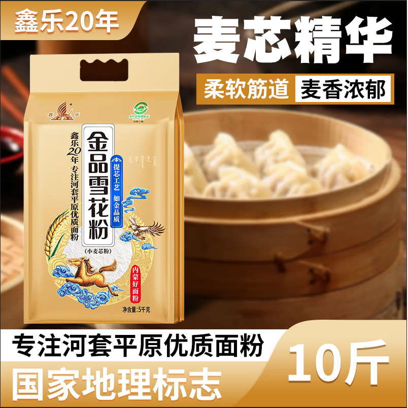 怎么看京东面粉商品的历史价格|面粉价格走势