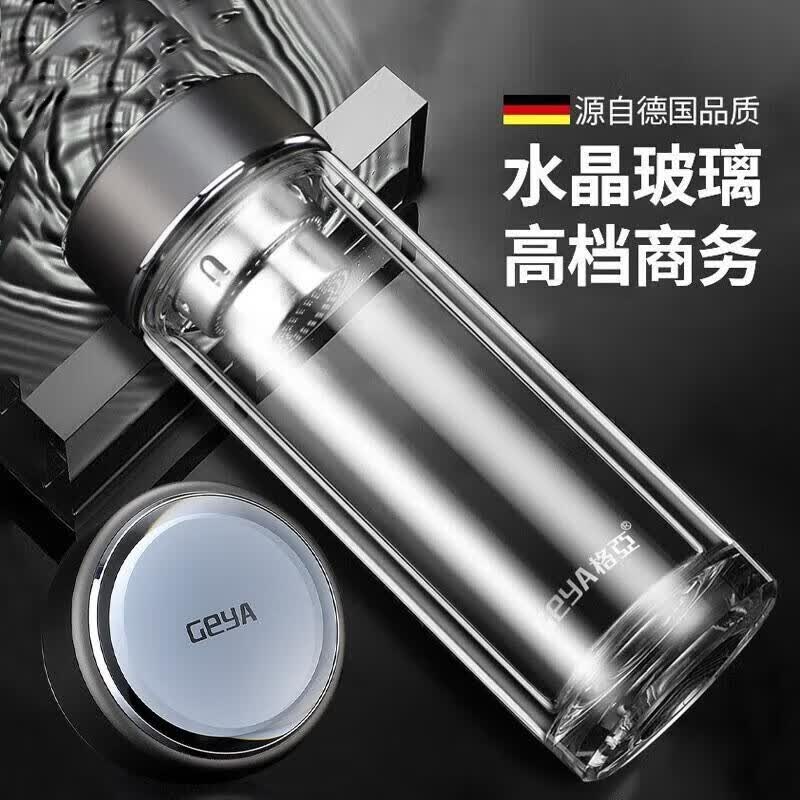 格亚（GEYA）双层玻璃杯高档茶杯男商务办公水杯泡茶杯养生杯子办公定制礼品 黑色【礼盒装】400ml