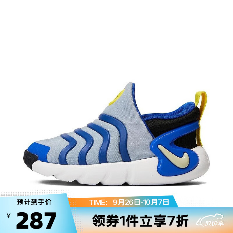 耐克（NIKE）【滔搏运动】Nike耐克男小童NIKE DYNAMO GO儿童运动鞋 DH3438-405 25属于什么档次？