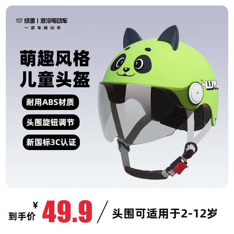 ���ڲ�������Դ��Luyuan���¹����ͯ�ɰ���ƿ��ͷ��3C��֤��Ů���ļ�ͨ�û�����ͨ����ͷ�� ����ɹ��Ƭ���ɰ���è-ƻ���� ����������