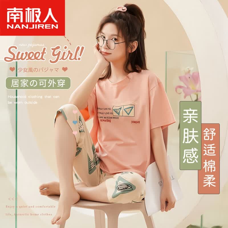 南极人女士睡衣女夏季棉短袖短裤套头可外穿宽松家居服套装粉L怎么看?