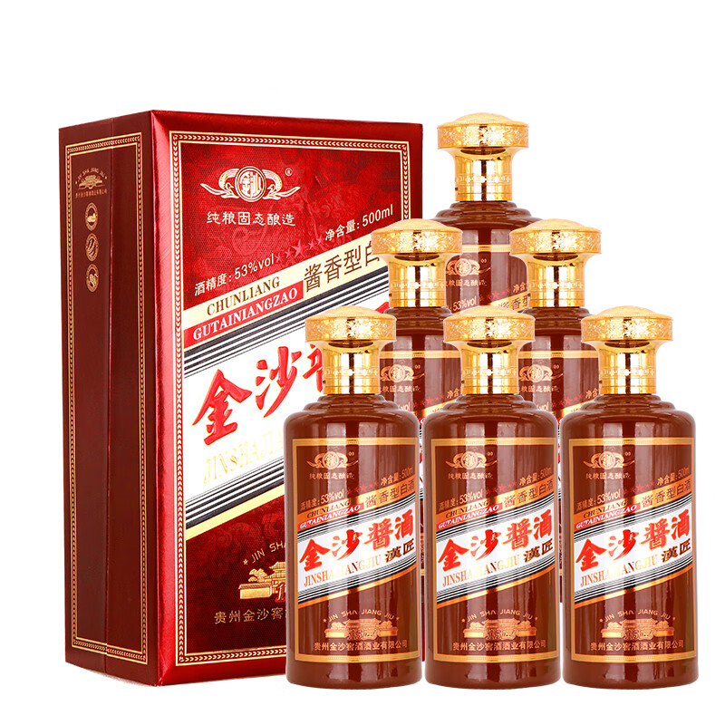 金沙酱酒天之酝什么价格 金沙酱酒天之酝批发价一览