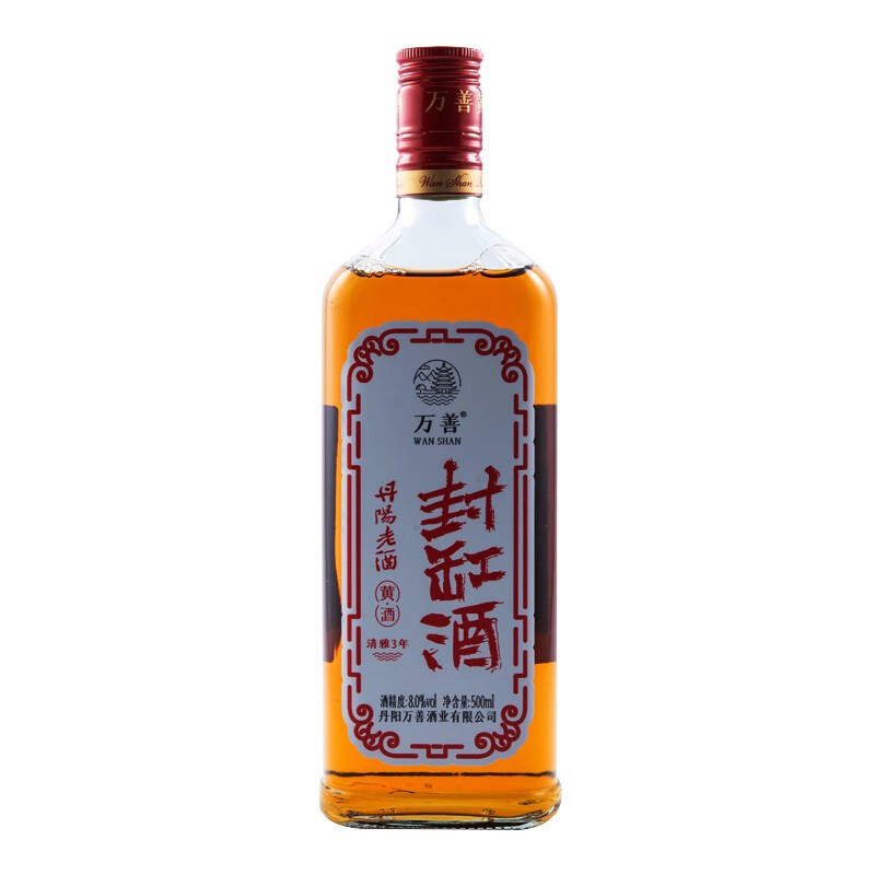 丹阳黄酒 万善牌8°三年陈清雅封缸酒 改良半干型丹阳特产 非遗传承人
