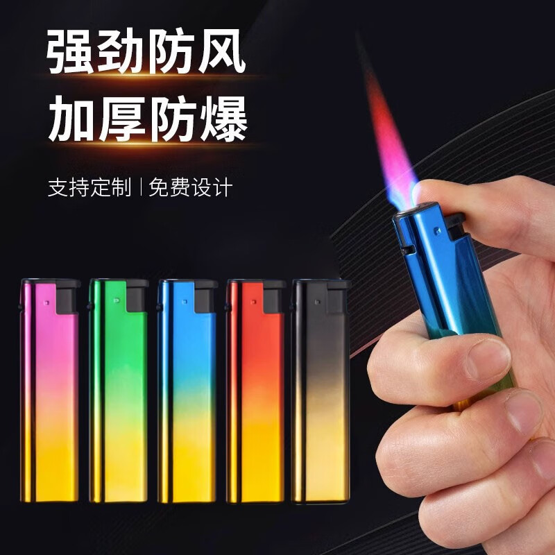 戢劰加厚防风打火机耐用一次性订制普通批发定制订做loao印字 10支装