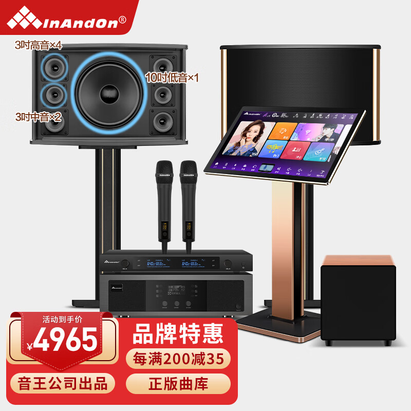 查KTV音响商品价格的App哪个好|KTV音响价格历史