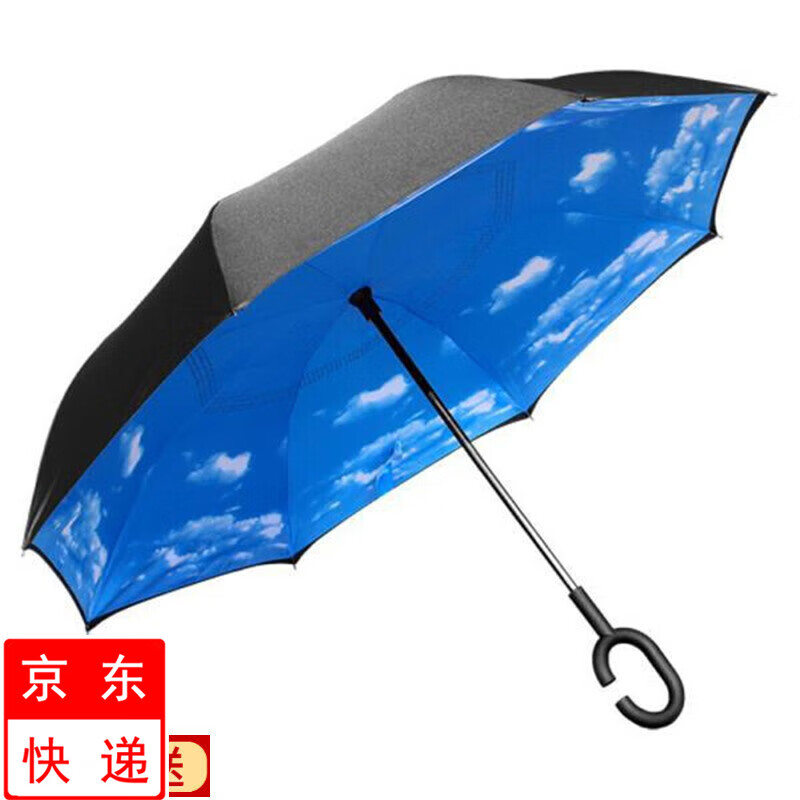 红铁普家用创意雨伞反向伞免持式车用双层加大号C型晴雨汽车反折长柄伞 反向伞-蓝天（双人）