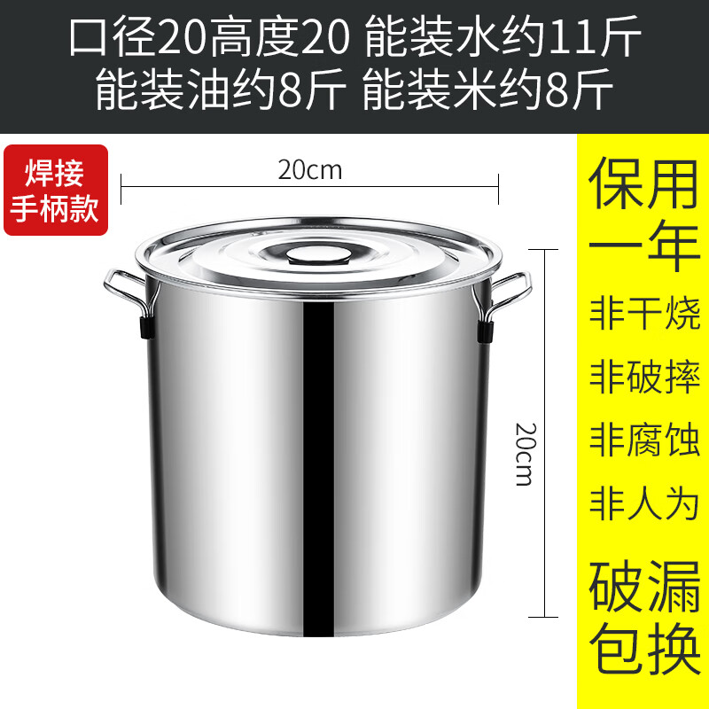 陶乐巴桶圆桶带盖汤锅商用汤桶加厚家用卤水桶油桶大容量锅 加厚焊接