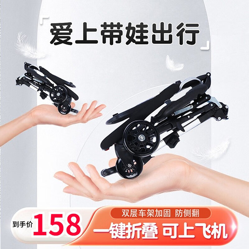怎么查看婴儿推车历史价格|婴儿推车价格比较