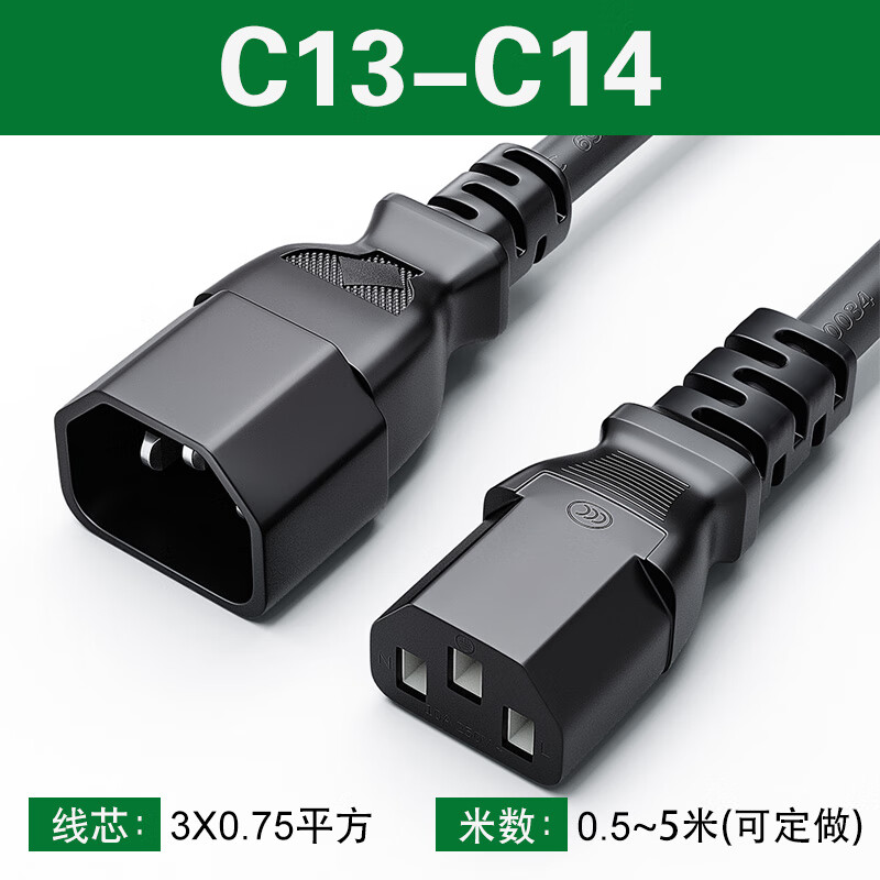 栎恺玥伺服器pdu电源线c13-c14电源延长线交换机连接线c13转c14公对母