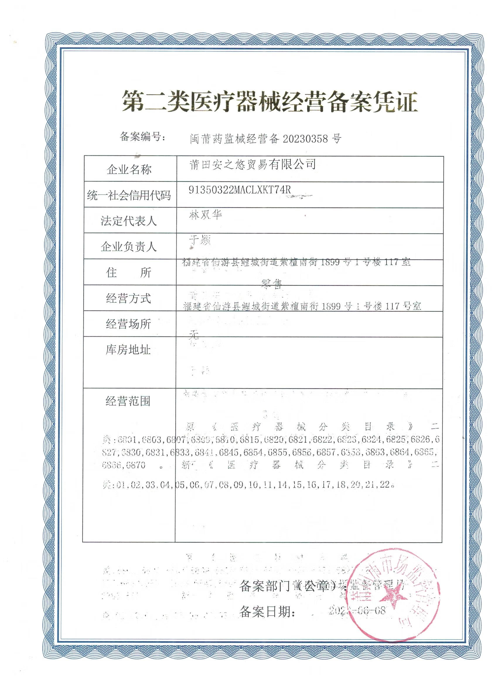便秘抠便器排便助力器物理通便抠便器清肠神器套装掏便神器