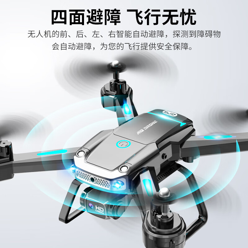 2024年无人机有哪些好的推荐？这些品牌很值得信赖-图片2