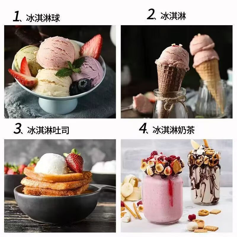 语豆豆冰淇淋粉六种口味家用100g硬冰淇淋粉批发自制雪糕原料 原味巧克力香芋蓝莓抹茶草莓 各2