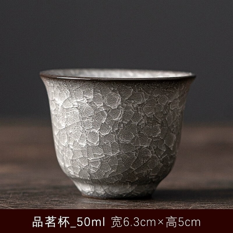 冰花釉-小客杯简装 50ml
