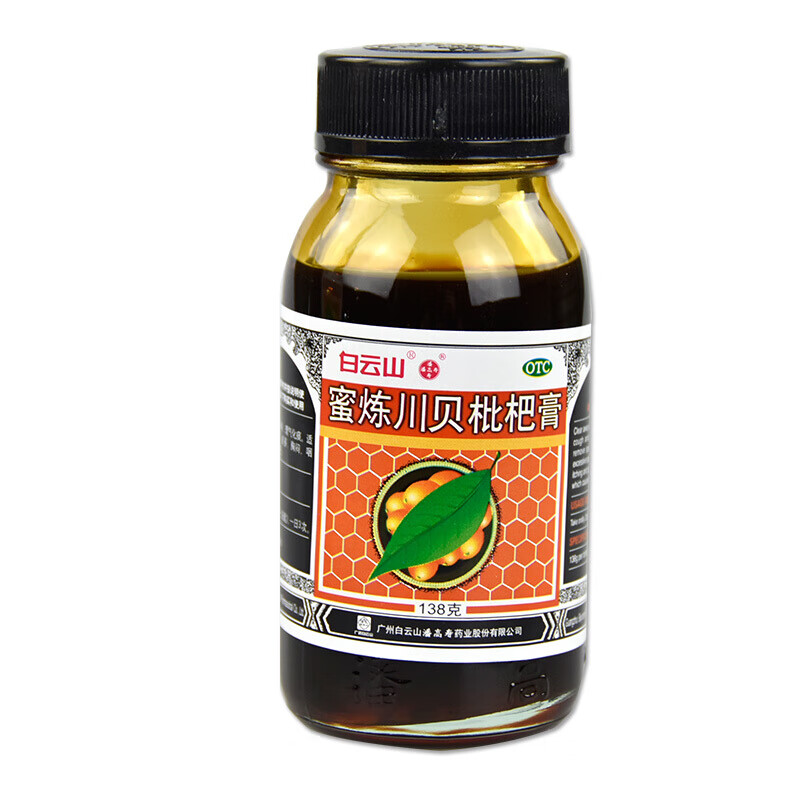 白云山 潘高寿 蜜炼川贝枇杷膏138g 10盒装