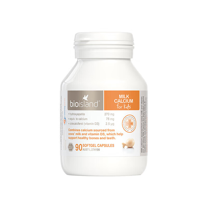 康创优品乳钙新生儿新生童年宝宝乳钙90粒 桔色 90粒