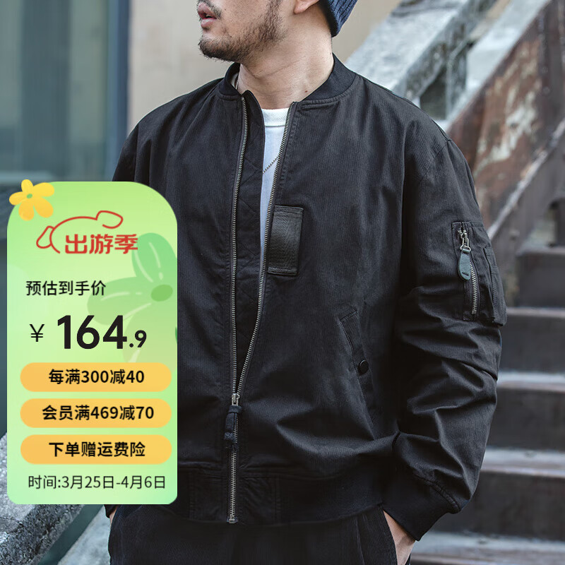 比价网>省钱控>其他男装>20点开始,再补券:京东全品类服饰200-20晚八