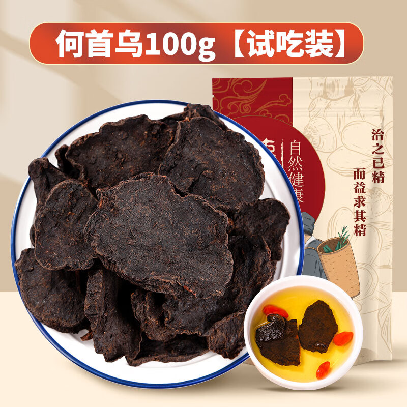 何首乌真品500g克泡酒九蒸九晒何首乌粉制首乌泡茶水喝 [精品袋装]100