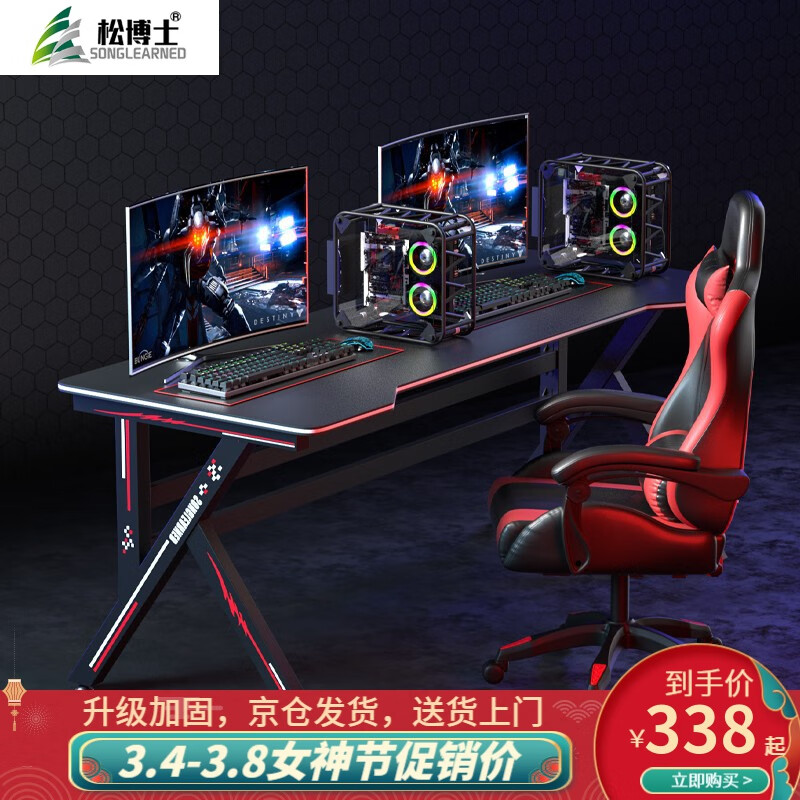 哪里可以查询电脑桌历史价格|电脑桌价格走势