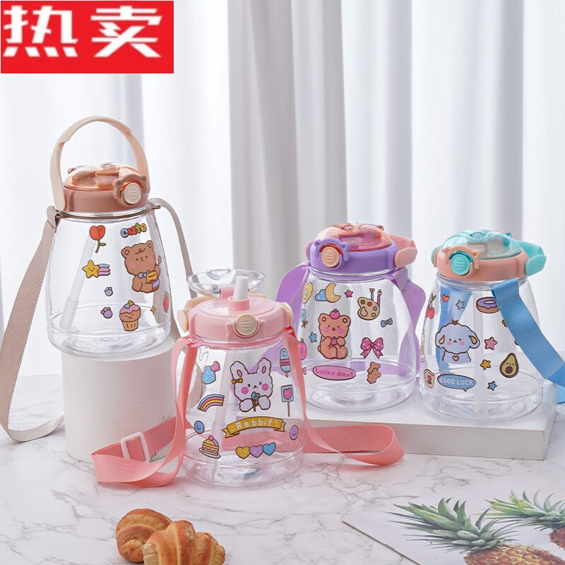 拓进德国进口品质【阿坤专属D】水杯高颜值大肚杯大容量塑料网红男女 1300ml颜色随机
