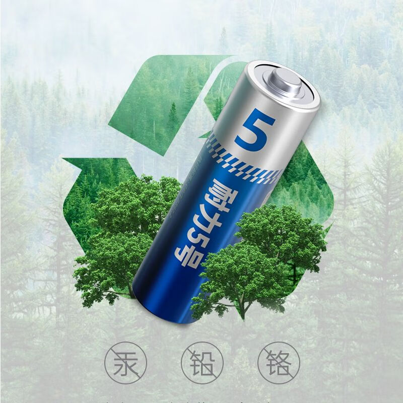 凌力耐力5号 碱性电池AA 适用玩具/血糖仪/遥控器/挂钟/鼠标键盘/智能门锁/赛车 5号AA【20粒】