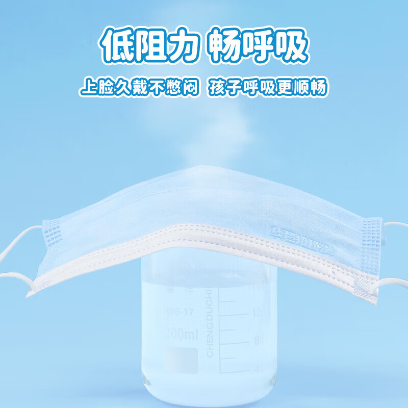 超亚儿童口罩医用一次性中小学生适用三层防护透气防尘花粉 【蓝色100支】10只*10包（包装随机发）