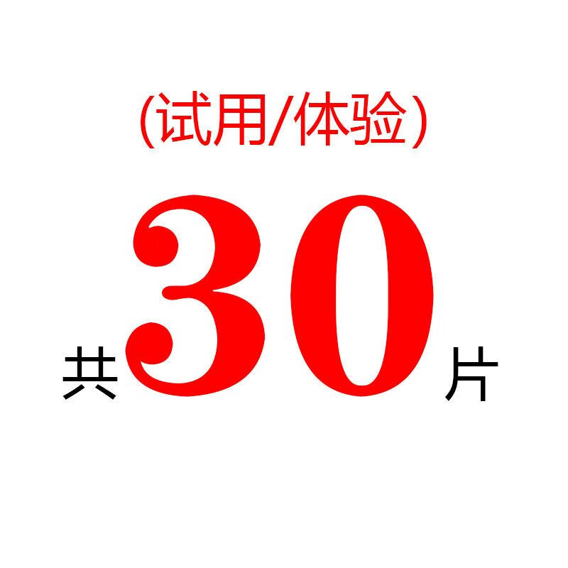 卧床瘫痪老人接大便袋接粪袋神器一次性防臭便盆纸尿裤尿不湿尿袋 一